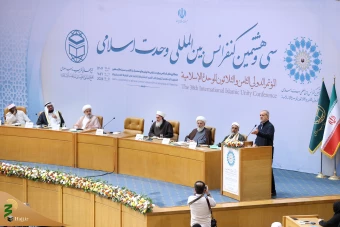
افتتاحیه سی‌وهشتمین کنفرانس بین‌المللی وحدت اسلامی
 25