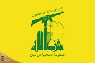 حزب‌الله شهادت فرمانده ارشد خود در حمله دشمن صهیونیستی به بیروت را تائید کرد 3