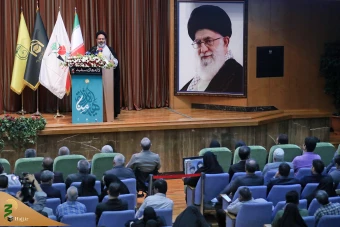 مراسم ملی بزرگداشت شهدای منا با عنوان «لاله‌های سفید» 11