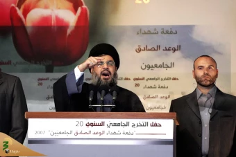 شهید سید حسن نصرالله 10