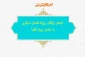 انجام رایگان روزۀ قضای دیگری با داشتن روزه قضا 2