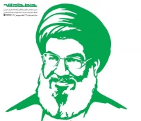شماره جدید هفته‌نامه خط حزب‌الله با موضوع شهادت سیدحسن نصرالله 2