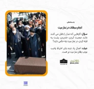 انجام مبطلات در نماز میت 3
