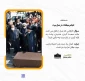 انجام مبطلات در نماز میت 3