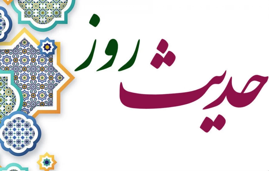 یک روز در برابر چهل سال 2