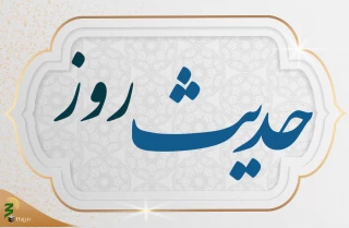 توصیه‌ای به شتاب و سبقت