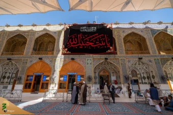 مراسم عزاداری شهادت حضرت فاطمه سلام‌الله‌علیها در حرم مطهر علوی 4