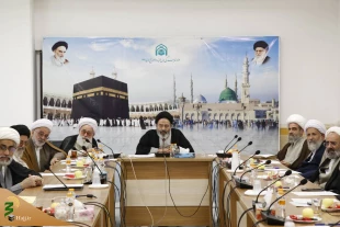 Self-Portrait in State of Ihram Subject Discussed at Meeting of Supreme Leader's Representative With Marja Taqlid Representatives 2
