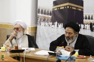 Self-Portrait in State of Ihram Subject Discussed at Meeting of Supreme Leader's Representative With Marja Taqlid Representatives 4