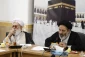 Self-Portrait in State of Ihram Subject Discussed at Meeting of Supreme Leader's Representative With Marja Taqlid Representatives 4