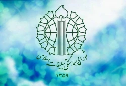اطلاعیه مراسم ختم سراسری قرآن کریم برای شادی روح شهدای عزیز جبهه‌ی مقاومت 2