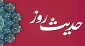 عملی که قساوت قلب می‌آورد 2