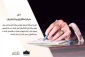 اجازه جدید رهبر معظم انقلاب برای مردم غزه و لبنان 2