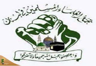 بیانیه تجمع علمای مسلمان درباره تجاوز رژیم صهیونیستی به ایران