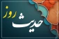 رکن پایداری مردم 2