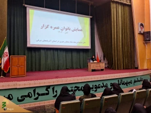 برگزاری همایش بانوان عمره گزار در تبریز 3