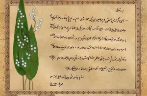 تقریظ رهبری بر کتاب «ایستگاه خیابان روزولت»: 

این کتاب پُرکننده‌ یک خلأ رسانه‌ای است + فیلم