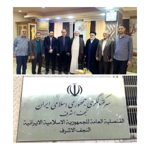 دیدار مسئول دفتر نمایندگی بعثه در نجف با سرکنسول جمهوری اسلامی ایران در این شهر