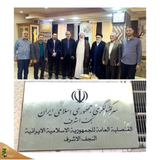 دیدار مسئول دفتر نمایندگی بعثه در نجف با سرکنسول جمهوری اسلامی ایران در این شهر