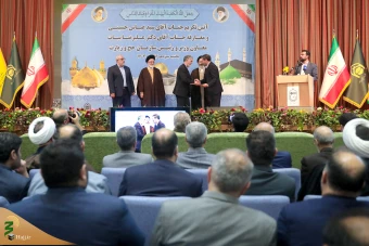 مراسم تکریم و معارفه رئیس سازمان حج و زیارت 16