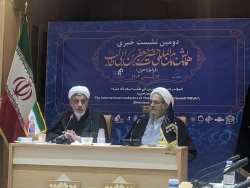 همایش بین‌المللی حضرت جعفر بن ابیطالب(ع) برگزار می‌شود 2