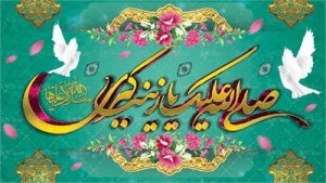 حضرت محمّد (ص) و علی (ع) والدین امت