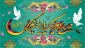 حضرت محمّد (ص) و علی (ع) والدین امت 2