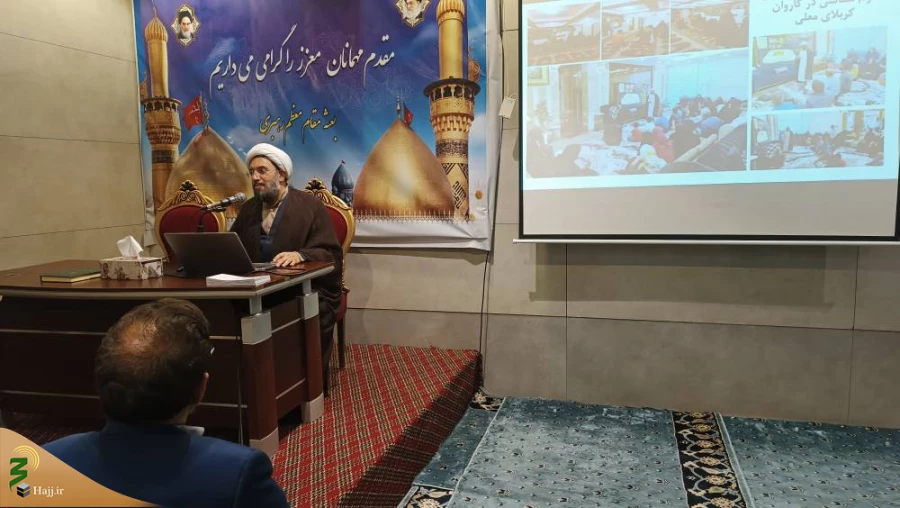 جلسه هم اندیشی خادمان فرهنگی کاروان ها در کربلای معلی
 5