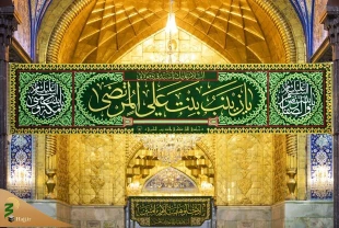 حضرت زینب (س) بانوی فداکار اسلام  2