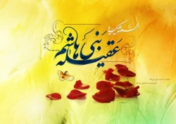 حضرت زینب (س) بانوی فداکار اسلام  2
