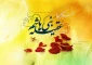 حضرت زینب (س) بانوی فداکار اسلام  2
