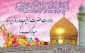 حضرت زینب (س) بانوی فداکار اسلام  2