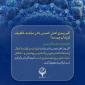 وظیفه فرزندان در قبال خمس ندادن پدر 3