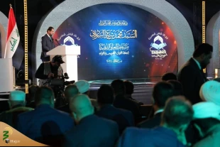 آغاز مسابقات بین‌المللی قرآن کریم عراق 2