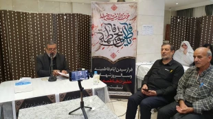 برگزاری مراسم ایام فاطمیه در مدینه منوره  2
