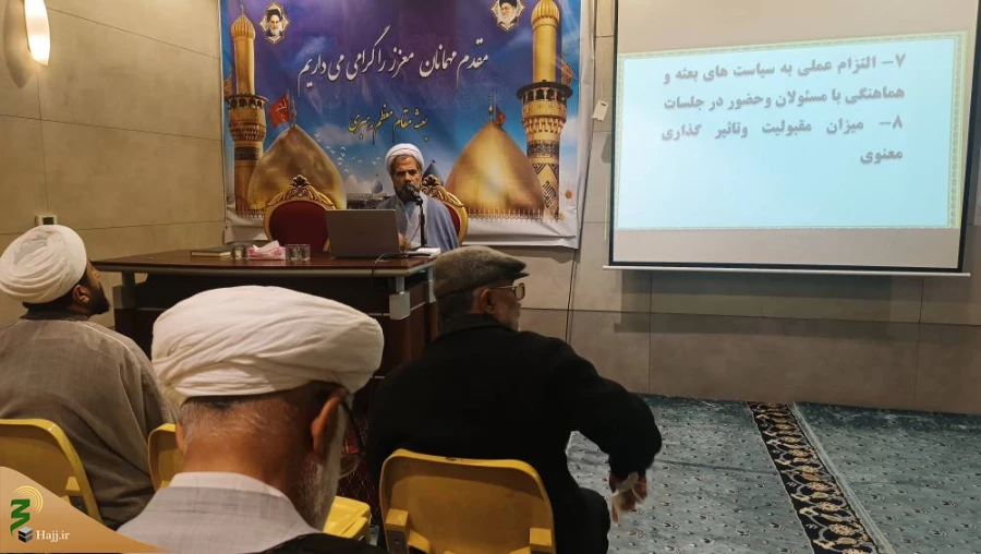 جلسه هم اندیشی خادمان فرهنگی کاروان های عتبات عالیات در کربلای معلی 5