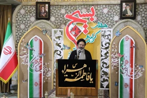 پیام نماینده ولی فقیه در امور حج و زیارت به مناسبت هفته بسیج
