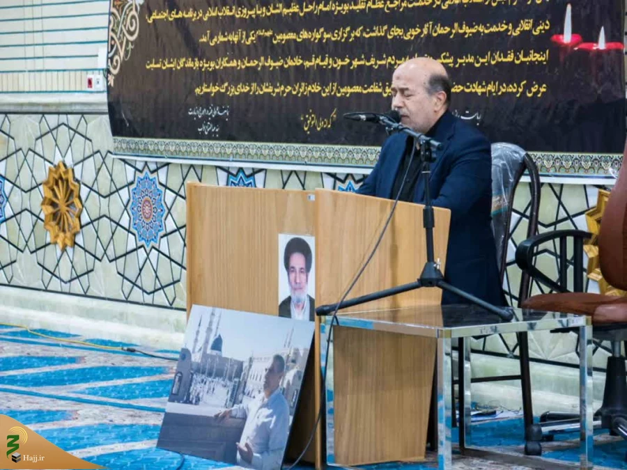 مجلس یادبود خادم پیشکسوت ضیوف‌الرحمن در قم برگزار شد 4
