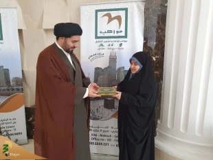 برگزاری محفل تلاوت و تدبر در قرآن کریم در مکه مکرمه 4