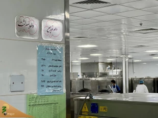 غذای زائران ایرانی در مدینه کجا طبخ می شود؟ 8