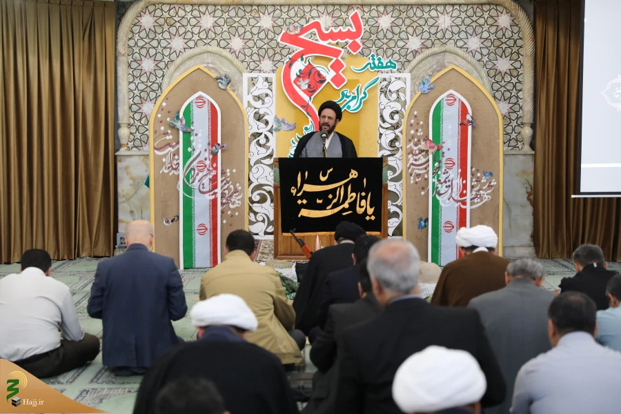 بسیجی از نگاه قرآن 4