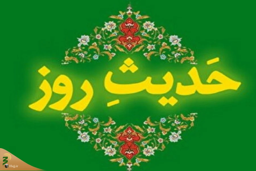 طُوبی لِشیعَتِنَا 2