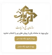 اعزام زائران حج تمتع 1404 از 5 ماه دیگر آغاز می شود

کارهایی که متقاضیان حج 1404 باید انجام دهند
 2