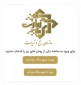 اعزام زائران حج تمتع 1404 از 5 ماه دیگر آغاز می شود

کارهایی که متقاضیان حج 1404 باید انجام دهند
 2