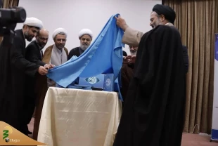 With the presence of Supreme Leader's representative in Hajj and Pilgrimage affairs
Unveiling Islamic Reference Books Library Software
 2