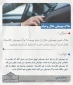 ملاک موسیقی حلال و حرام 3