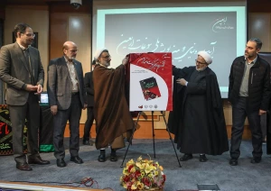 ۳۵ برگزیده پویش «سوغات اربعین» تجلیل شدند+عکس