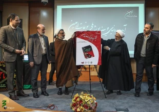 ۳۵ برگزیده پویش «سوغات اربعین» تجلیل شدند 2