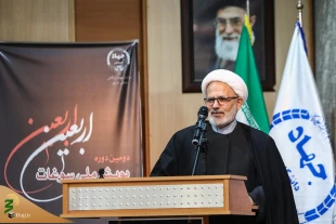 ۳۵ برگزیده پویش «سوغات اربعین» تجلیل شدند 7