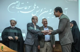 ۳۵ برگزیده پویش «سوغات اربعین» تجلیل شدند 8